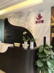 -禧月荟·爱丽馨月子中心(山庄店)