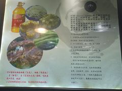 -内蒙焖面大盆骨餐馆(山大路店)