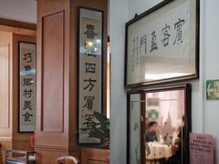 -腰记饭店(龙源路店)