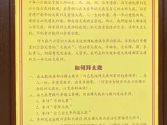 -广东圆玄道观