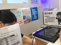 -中国移动(高升桥营业厅)