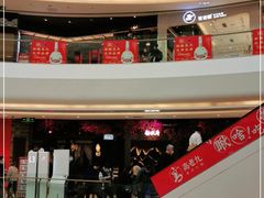 -韵秋荷(宝山龙湖天街店)