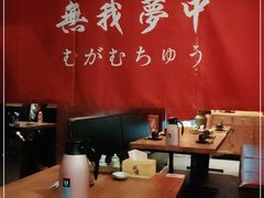 大堂-稻前Taoki(方圆荟店)