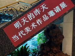 -奥加美术馆