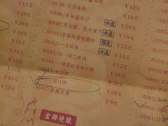 -表妹香港靓点餐厅