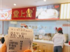 -堂上堂(益民街店)