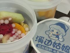 -溪边姑娘·拉丝酸奶水果捞(春熙路店)