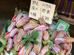 -捞沙巷