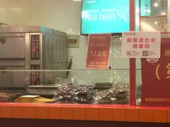 -五道口枣糕王(西单华威约饭街店)