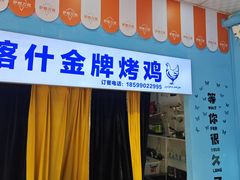 -萨朗刀克冰淇淋雪花凉(植物园店)