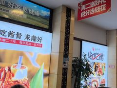 -鼎好家常菜(天桥店)