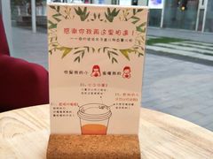 -九秋茶铺(三里屯店)