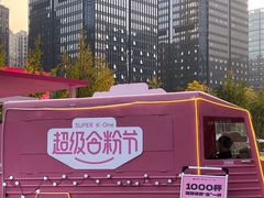 -合景·悠方(成都店)