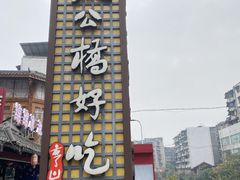 -张公桥美食街
