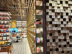 -苏州樊登书店·咖啡