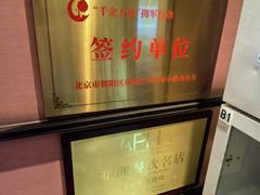 -眉州东坡(民族园店)