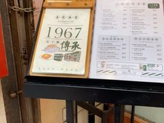 -金记冰室(霎东街店)