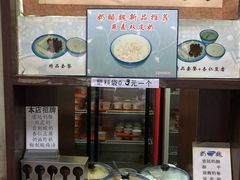 -奶酪魏(牛街总店)