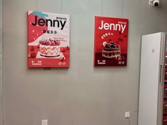 -静宜和她的朋友(星海广场店)