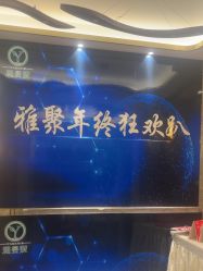 -雅曼妮spa美容养生
