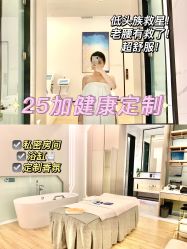 -厦门安达仕酒店·衡境SPA