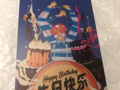 -BAKER&SPICE(安福路店)