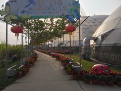 -盈香心动乐园