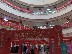 -万达广场(泰安泰山店)