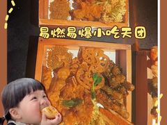 -探鱼·鲜青椒爽麻烤鱼(广州欣荣广场店)