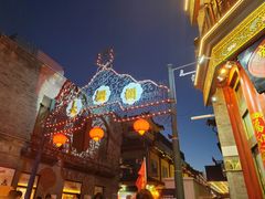 -北京前门大栅栏