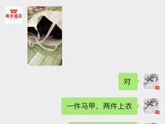 -WASHME大洗屋(虹桥南丰城直营店)