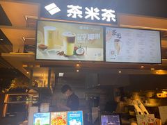 -湊湊火锅·茶憩(石家庄万象城店)