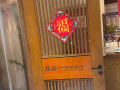 -福苗小骆驼烧烤(大唐不夜城店)