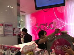 -莎莎(骆克道店)