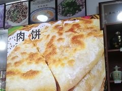 -老舅老蒙肉饼非遗店(一店)