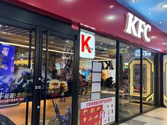 -肯德基(龙之梦购物中心店)