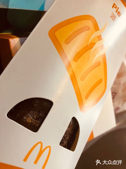 麦当劳(大栅栏店)图片