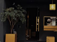 门面-Wave 未(万科广场店)