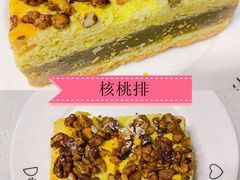 核桃排蛋糕-爱德顺糕点食屋(利民道店)