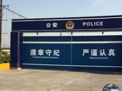 -胜华驾校·小猫学车(银都店)