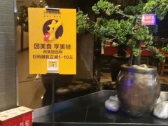 -西北人家莜面村(建设店)