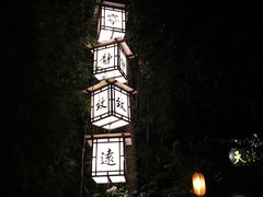 -天赐温泉
