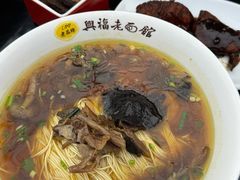 -兴福老面馆(寺路街店)