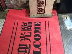 -糖朝(尖沙咀店)