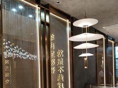 -百草滩羊清水涮羊肉·清真·宁夏盐池滩羊(莲花桥店)