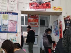 门面-咱家王新国把子肉(县东巷店)