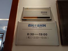 -黄浦区瑞金二路社区文化活动中心