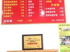 -乌镇姐妹特色小吃(银杏公寓店)
