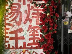 -黄桷坪涂鸦艺术街