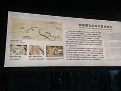 -南越王博物院(王宫展区)